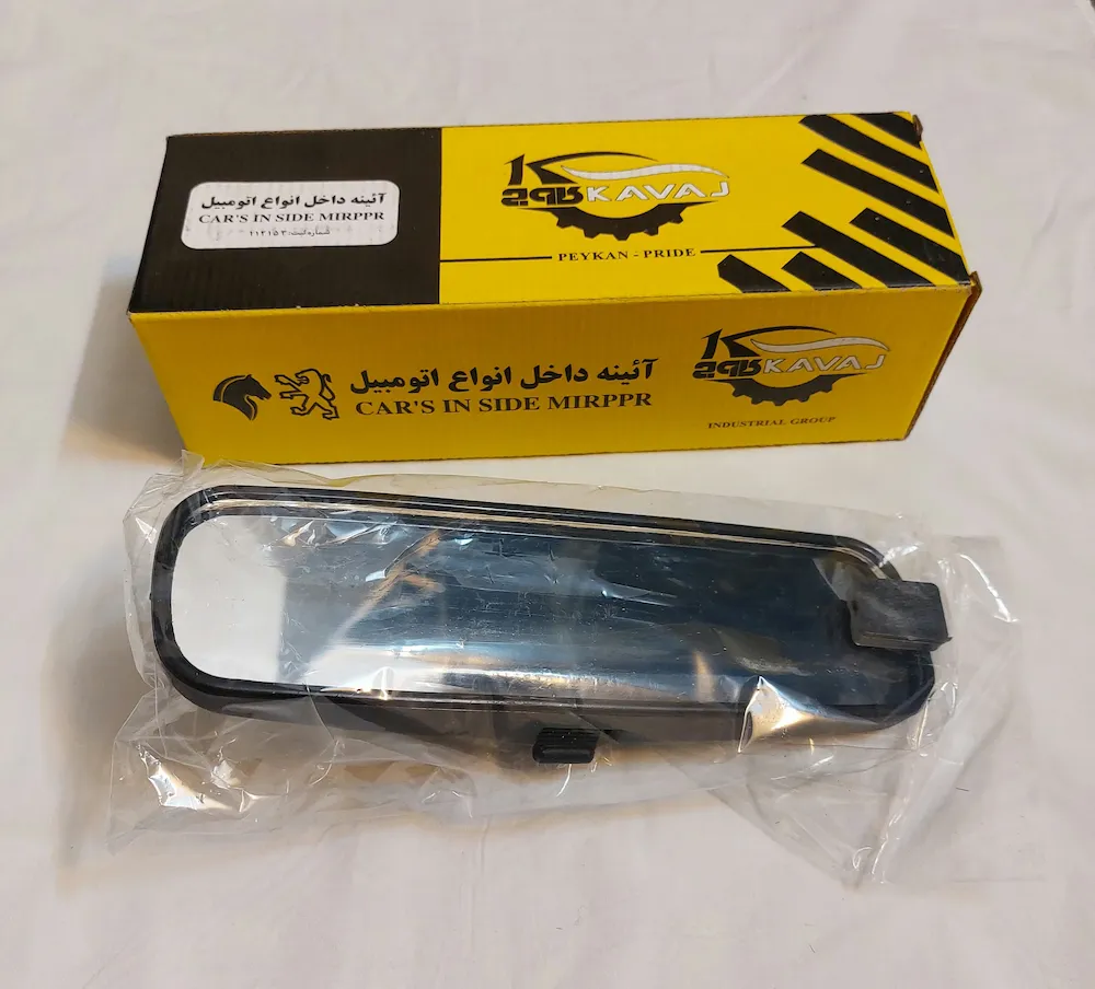 آینه داخل ماشین آینه داخل ماشین