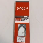 تسمه دینام پراید دندانه دار (900)